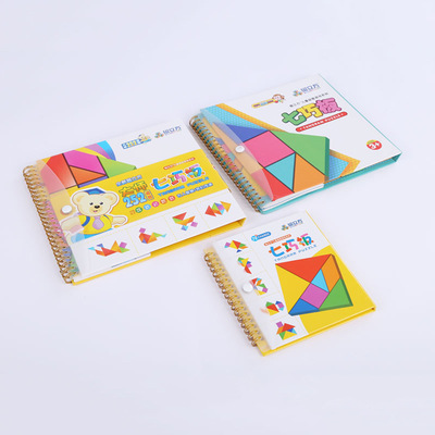 批发儿童几何拼图大号小学生玩具男女孩磁性七巧板益智3-4-5-6岁