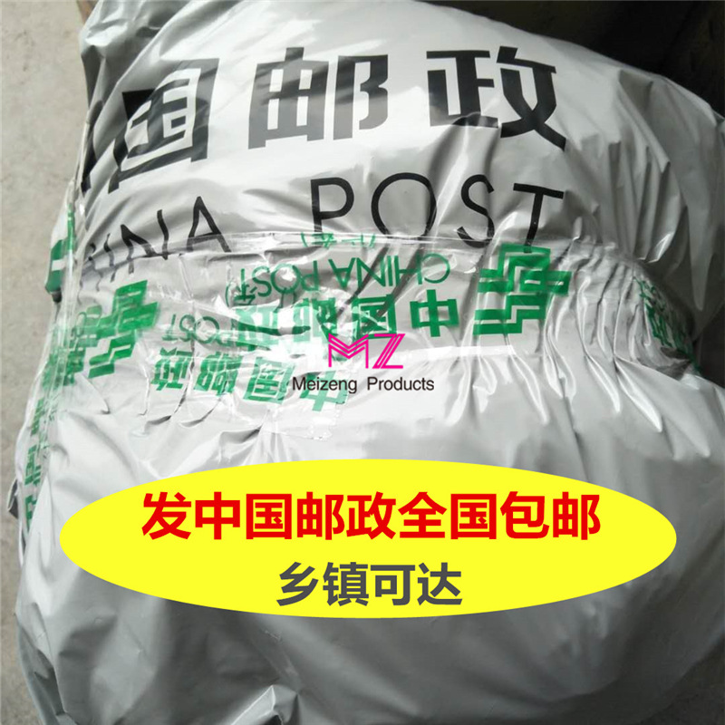 石榴网套袋 (5)_副本