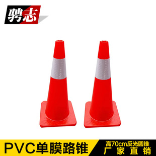 ���|PVC·�F ����·�F �A�FͰ ѩ��Ͳ·���F 70CM��ȫ�t ·�F