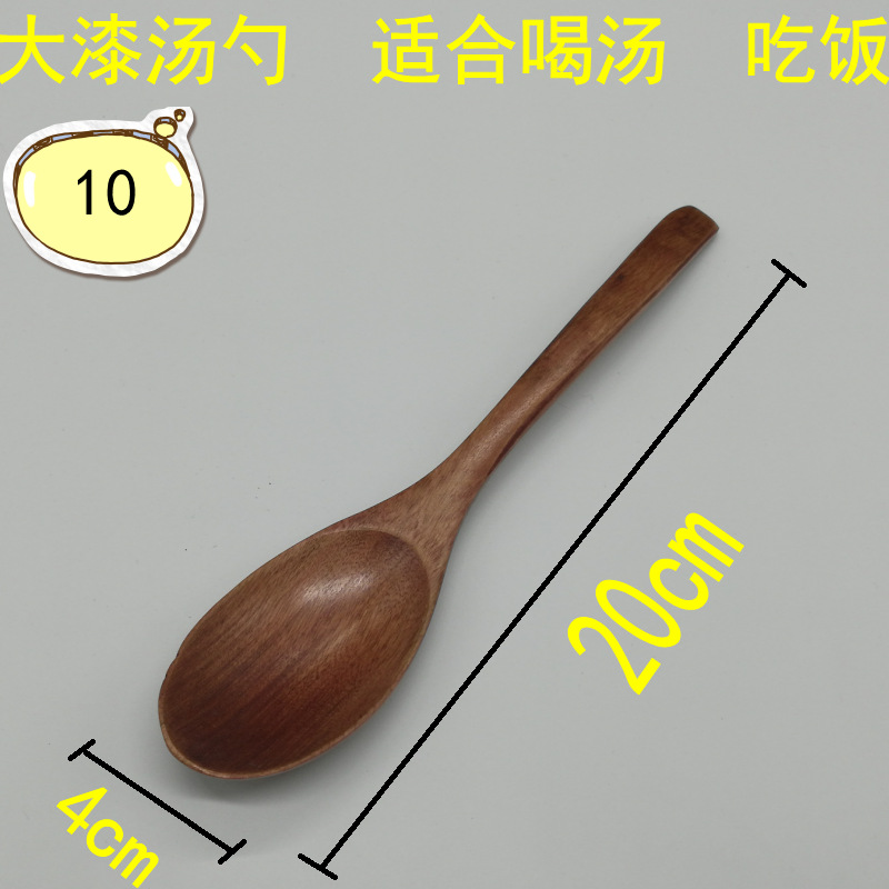 No. 10