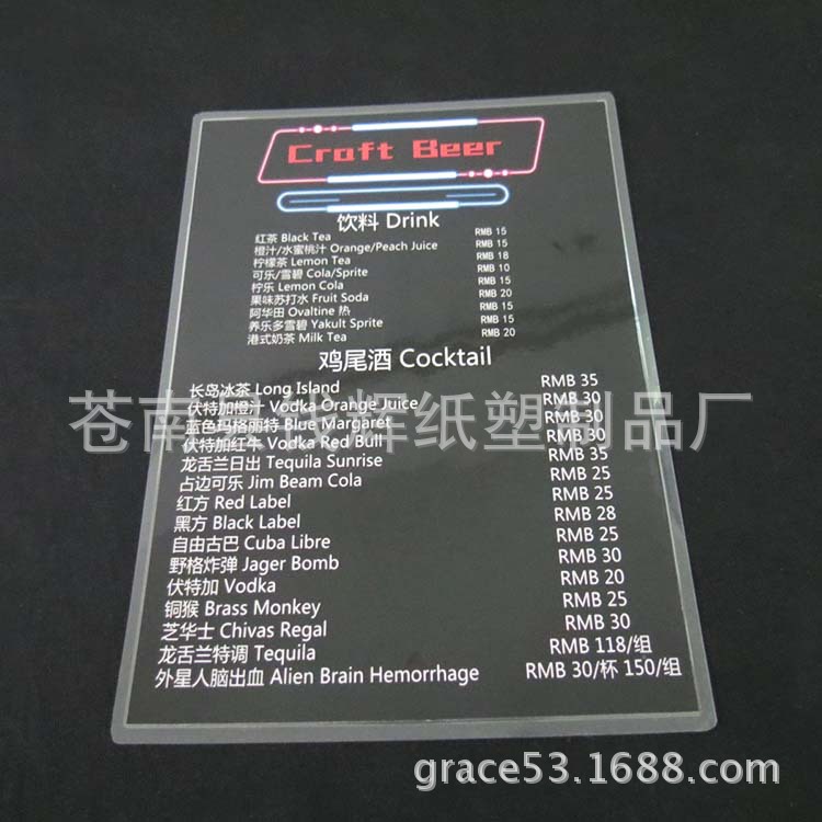 专业供应A4菜单过塑 精美奶茶店菜谱塑封定制 防水