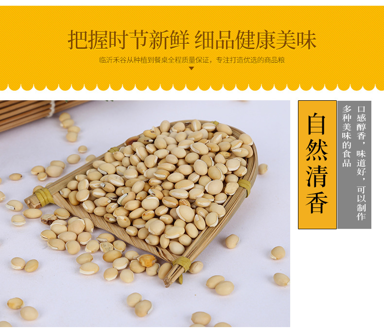 Cooked White Hyacinth Bean Powder Bai Bian Dou 500g Low Temperature Roasted Bulk Ingredient preparation