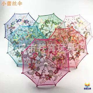 儿童迷你小伞玩具装饰超小雨伞摄影道具小号蕾丝伞绣花亮片伞婚礼