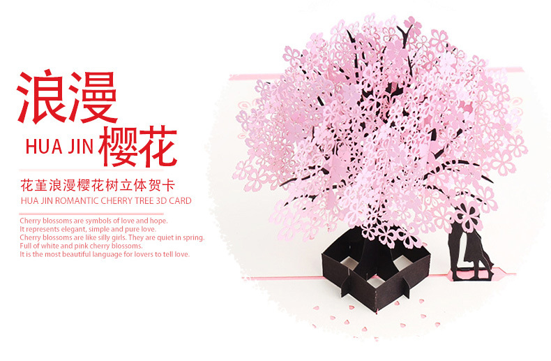 cartão de felicitações romântico flor de cerejeira