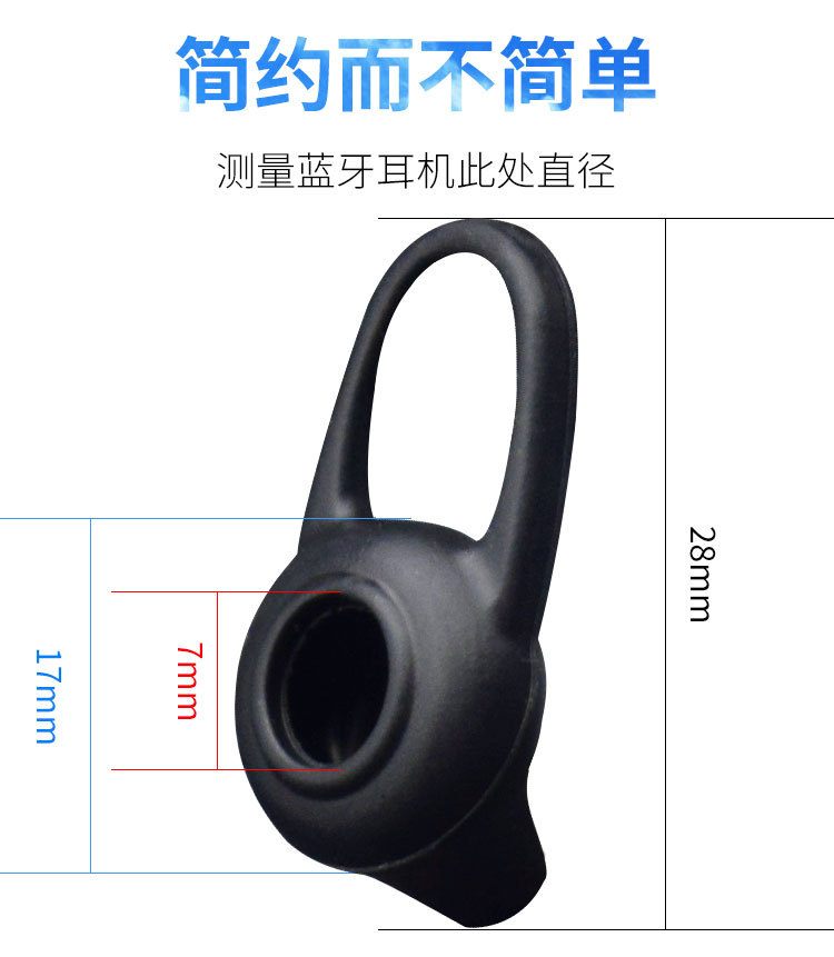 蓝牙耳机套-详情页_04.jpg
