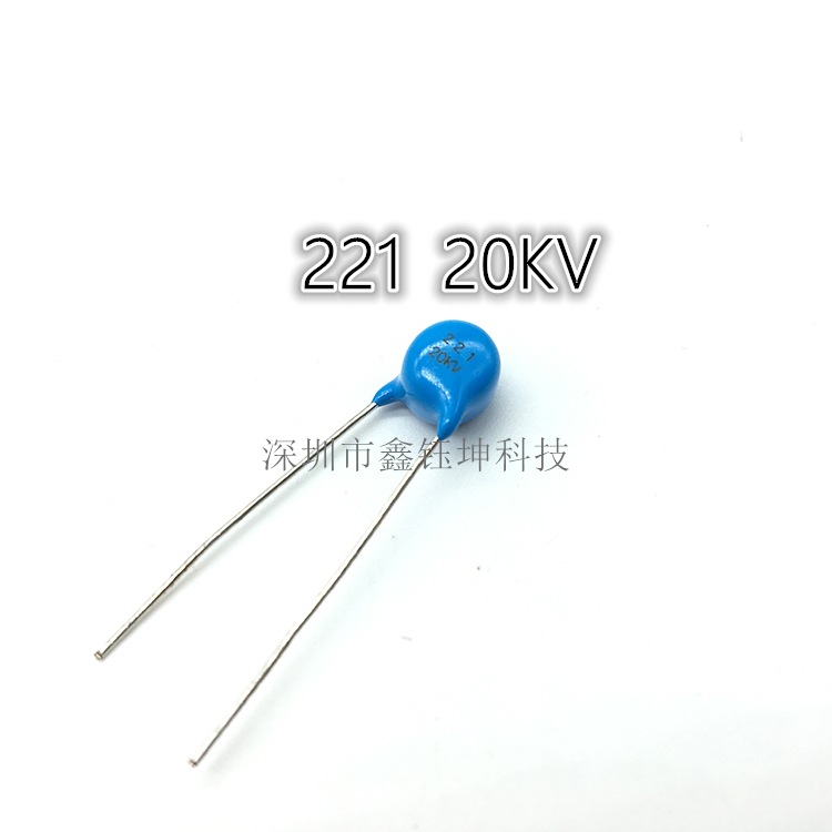 高压瓷片 陶瓷电容 20KV221 221/20KV 超高压瓷介电容 220PF20KV