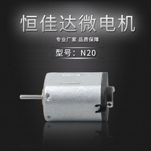 N20���΢��늙C �����L��늙CС�R�_��Ħ��΢��ֱ��늙C�S�����l