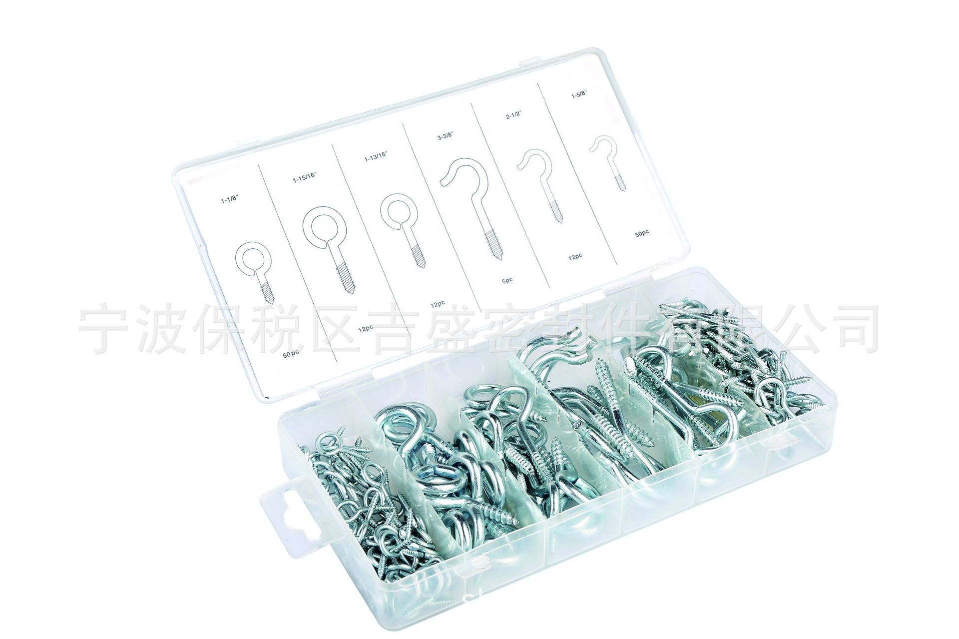 供应 151PC 羊眼挂钩 羊眼螺丝组套