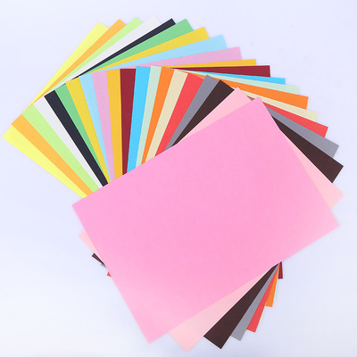 彩色复印纸 70克A4  手工彩色折纸混单色可选尺寸定制