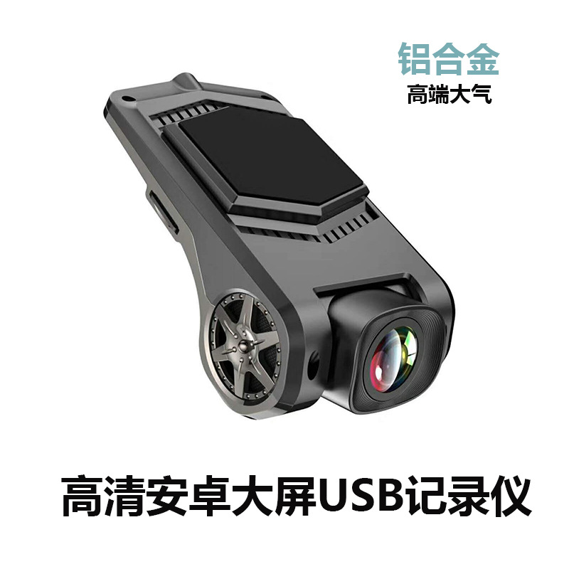 6代代安卓大屏機USB行車記錄儀 星光夜視ADAS隱藏式行車記錄儀