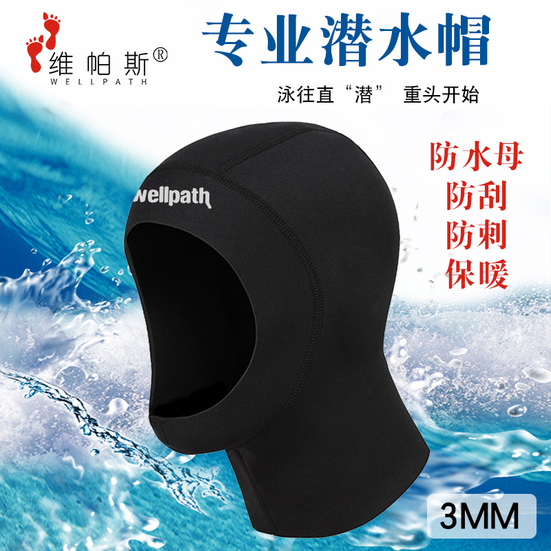 Perth adult Diving cap Head protection Snorkeling keep warm Winter Swimming neoprene Headgear 3MM thickening diving Hat
