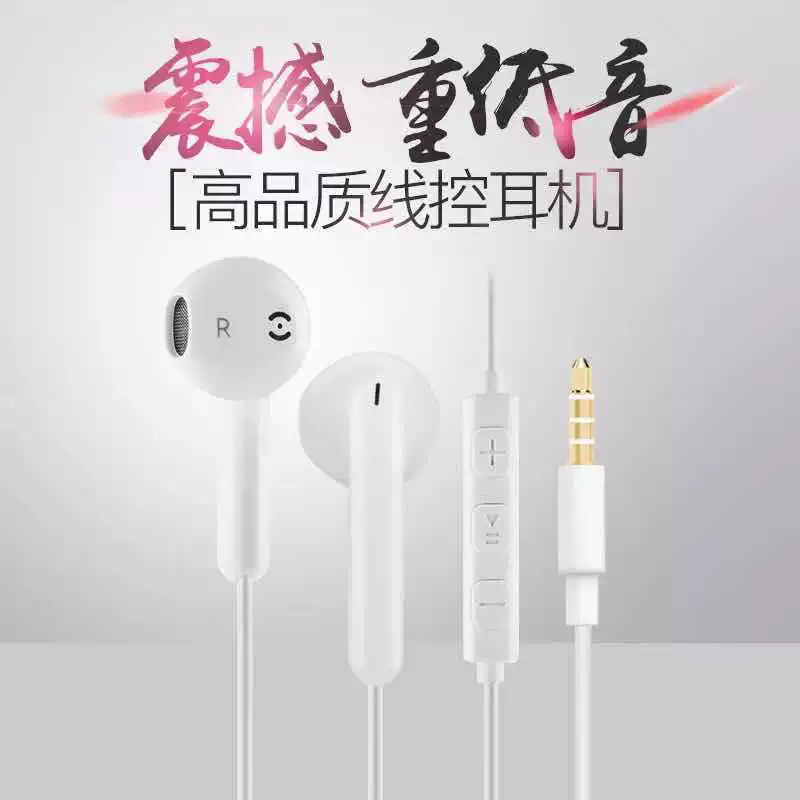 Xiaomi, Huawei, совместимый мобильный телефон, ноутбук, Android, проводное управление, 3.5мм