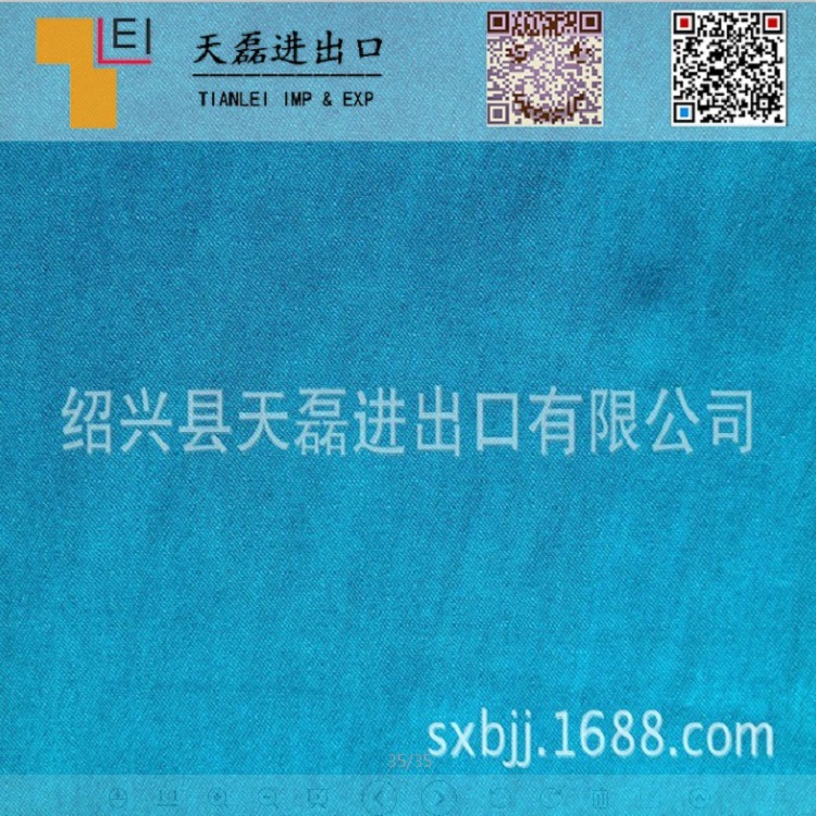 锦棉弹力罗缎超值批发 交织面料罗缎布 10S NR罗缎