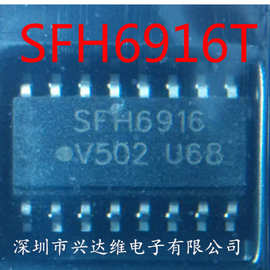 光耦SFH6916T SFH6916 SOP-16【可直拍】