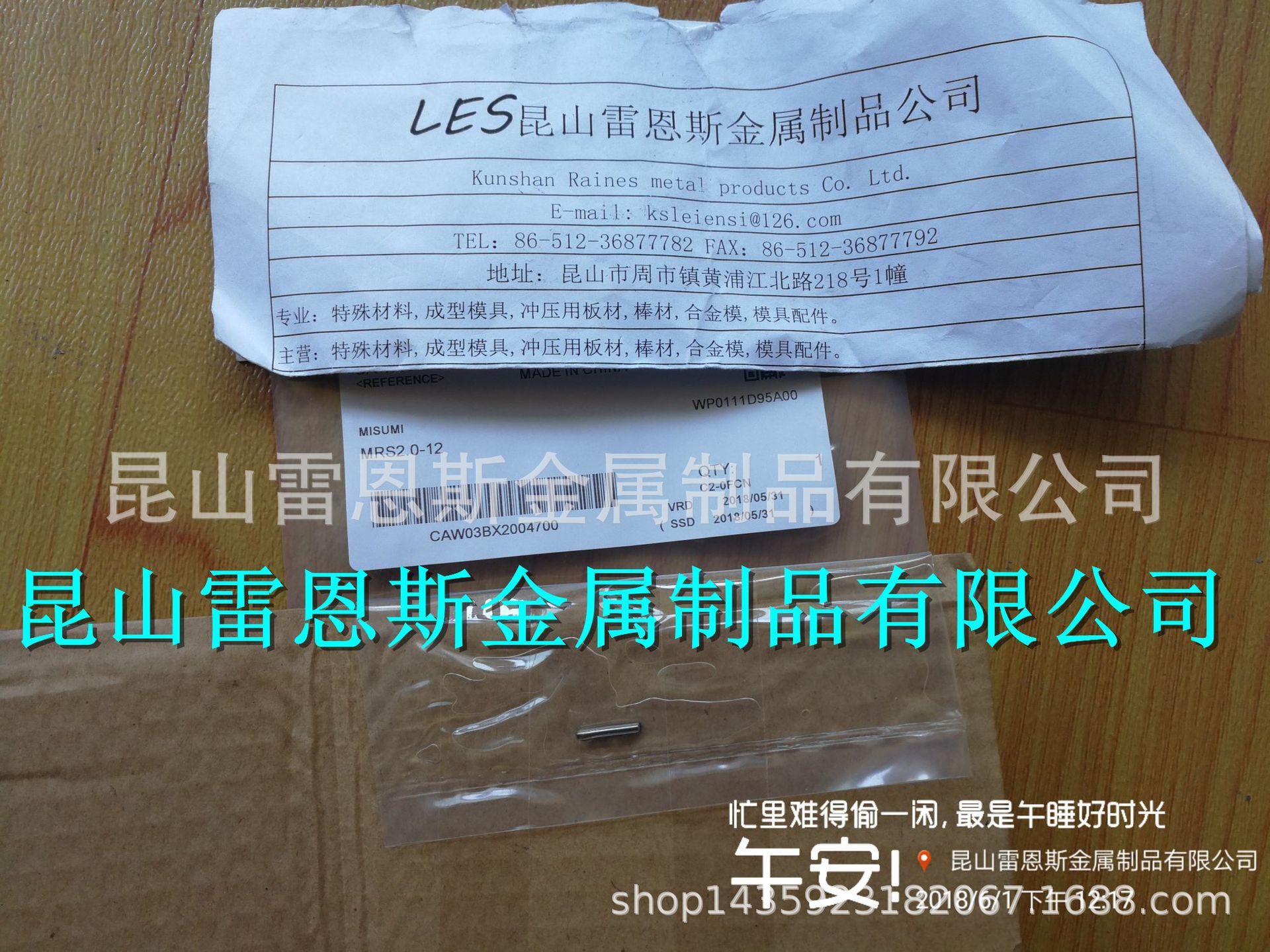 日本米思米MISUMI小口径棒材MRS2.0-12/MRSK/MRSD/MRSS/MRSG