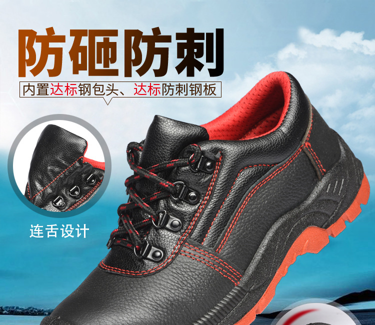 Chaussures de sécurité - Dégâts de perçage - Ref 3405133 Image 6