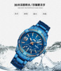 Blue steel belt, waterproof quartz watch, custom made