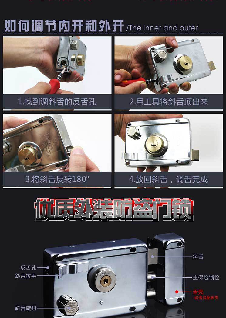 外装门锁-雄盾-9219_03