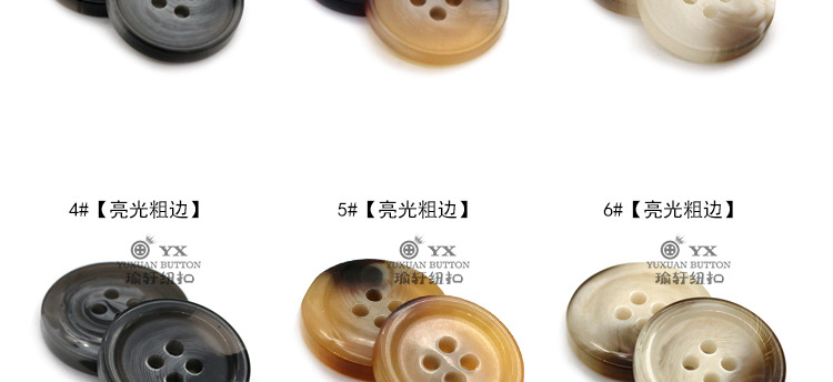 瑜轩N039（树脂扣4号）_05.jpg