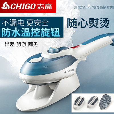 熨衣神器手提烫衣服熨斗蒸汽刷迷你挂烫机家用小型多功能慰衣机|ms