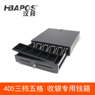 �h��405���X��������n�����ʽ�������y�X�䎧�i�Xcash drawer