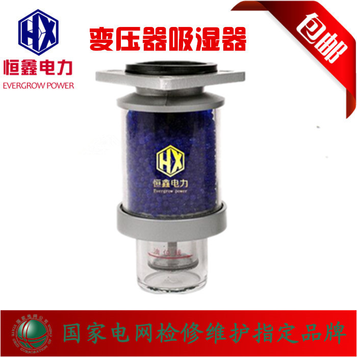 电力变压器吸湿器呼吸器0.2kg单呼吸呼吸器