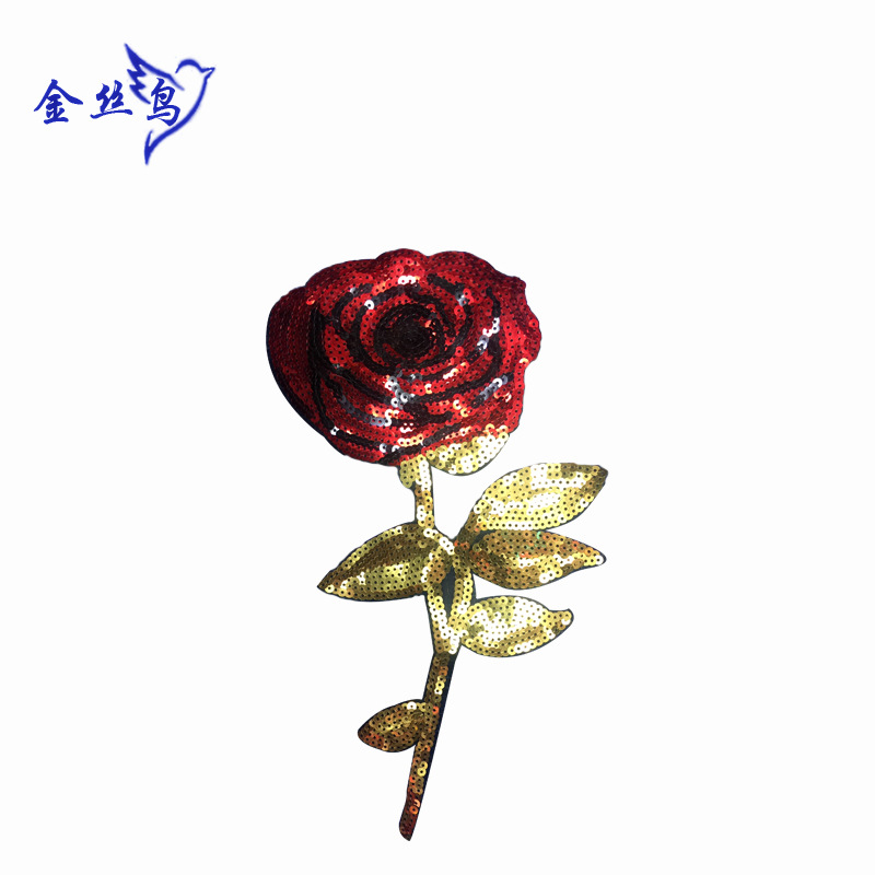 一枝玫瑰花亮片布贴 衣服补丁贴 服装贴布绣 民族风衣服辅料 现货