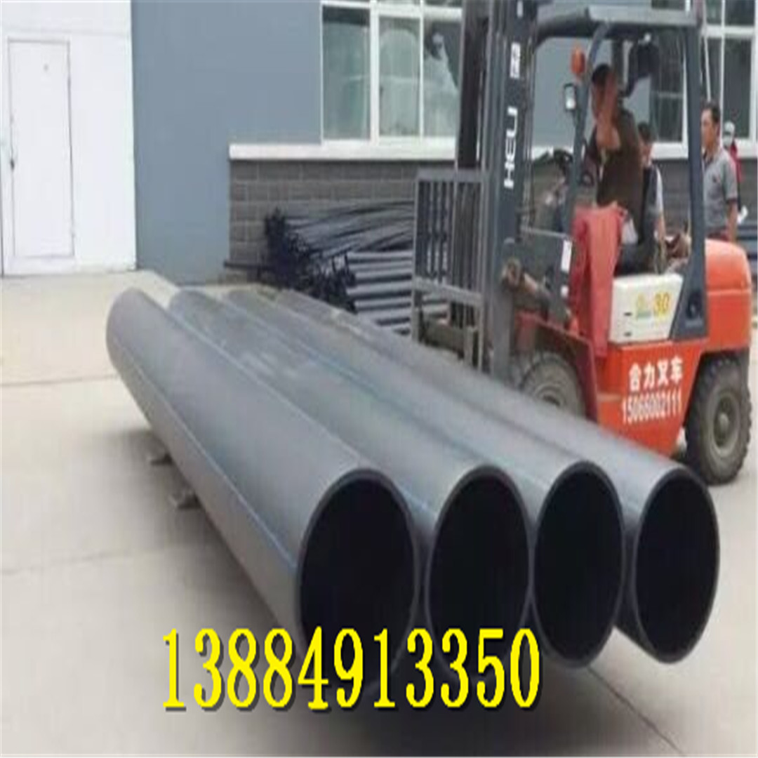 DN450mmPE高密度聚乙烯管材黑色上水管 输水送水管道 穿越热熔管