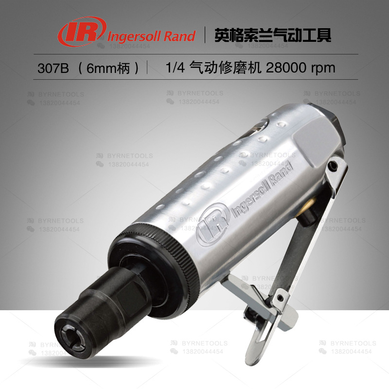 美国IR英格索兰307B气动修磨机刻磨打磨机风动直磨抛光磨头机工具