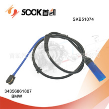 ����ֱ�� ����ɲ��Ƭ������  34356861807  SKB51074