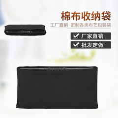 新款雙層棉布錢包袋 防塵袋飾品包裝袋 手機包裝批發定做印刷