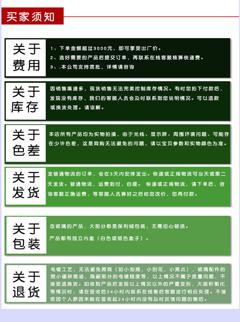 1034（详情页002）_10