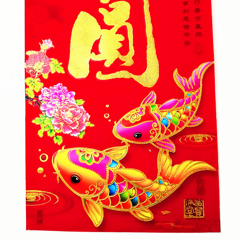 蓝月亮富贵满堂植绒金字对联总图2