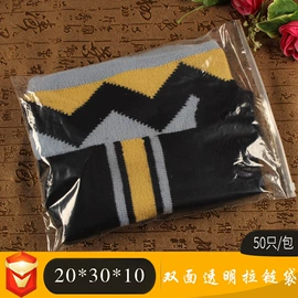 服装服饰包装;塑料服装袋;内衣裤包装