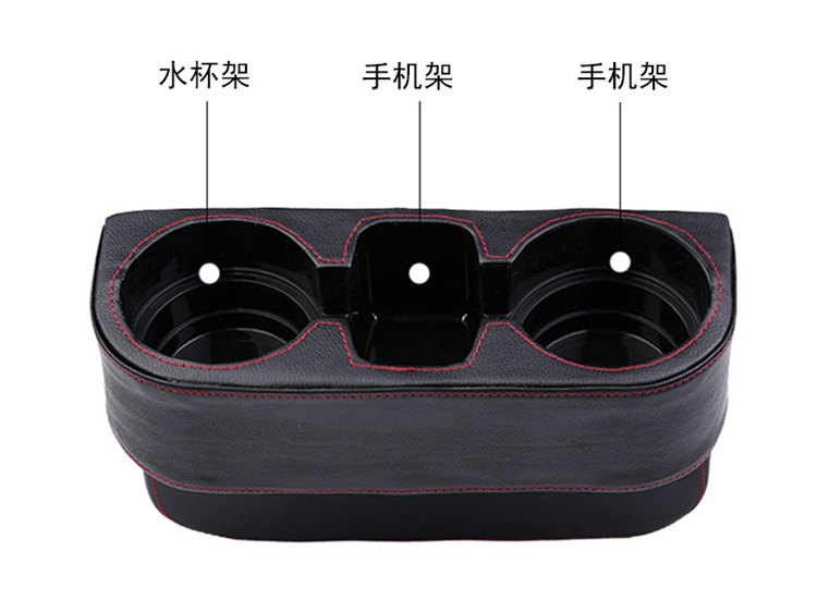 Seat Car Multi-function Storage Box Leather Box Car Seat Gap Storage Box Trash Can Gap Water Cup Holder