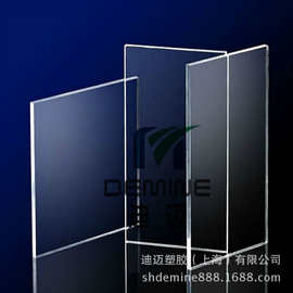 工业电子塑料配件PC板 高透明2mmPC板 抗冲击高透光耐力板