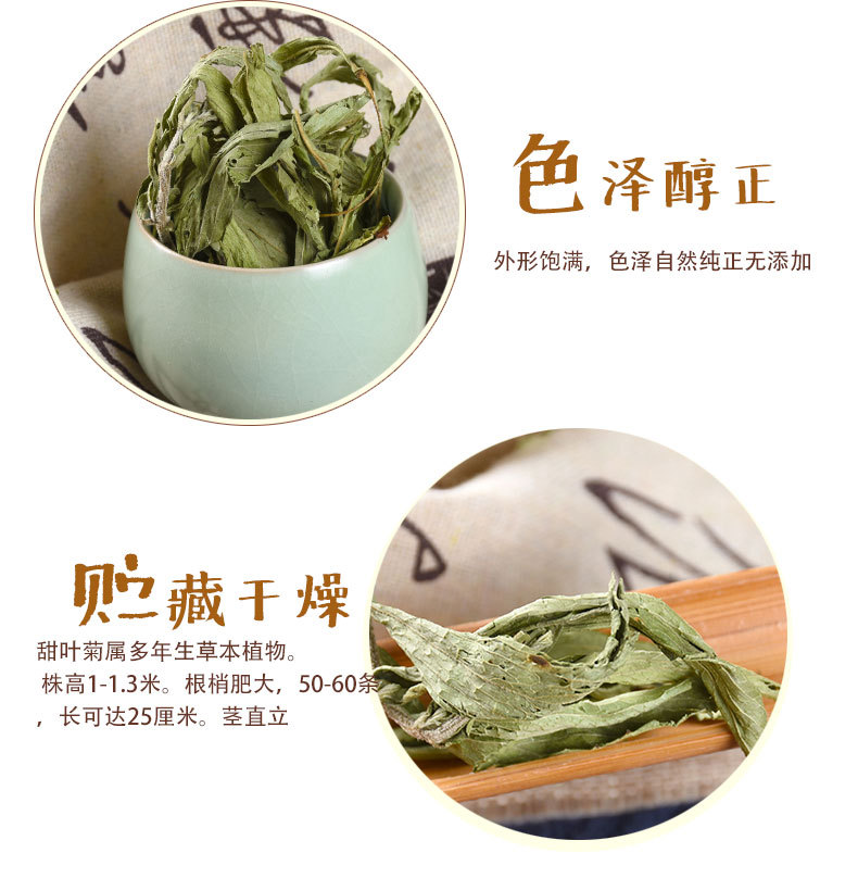 Stevia Leaf (Stevia rebaudiana) — Dried Sweet Herb, Loose Leaf 500g key features