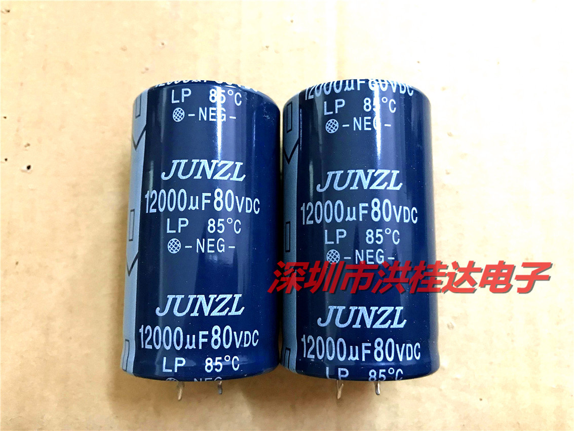 正品中威JUNZL 牛脚电解电容12000U80V 35X60 80V12000UF功放专用