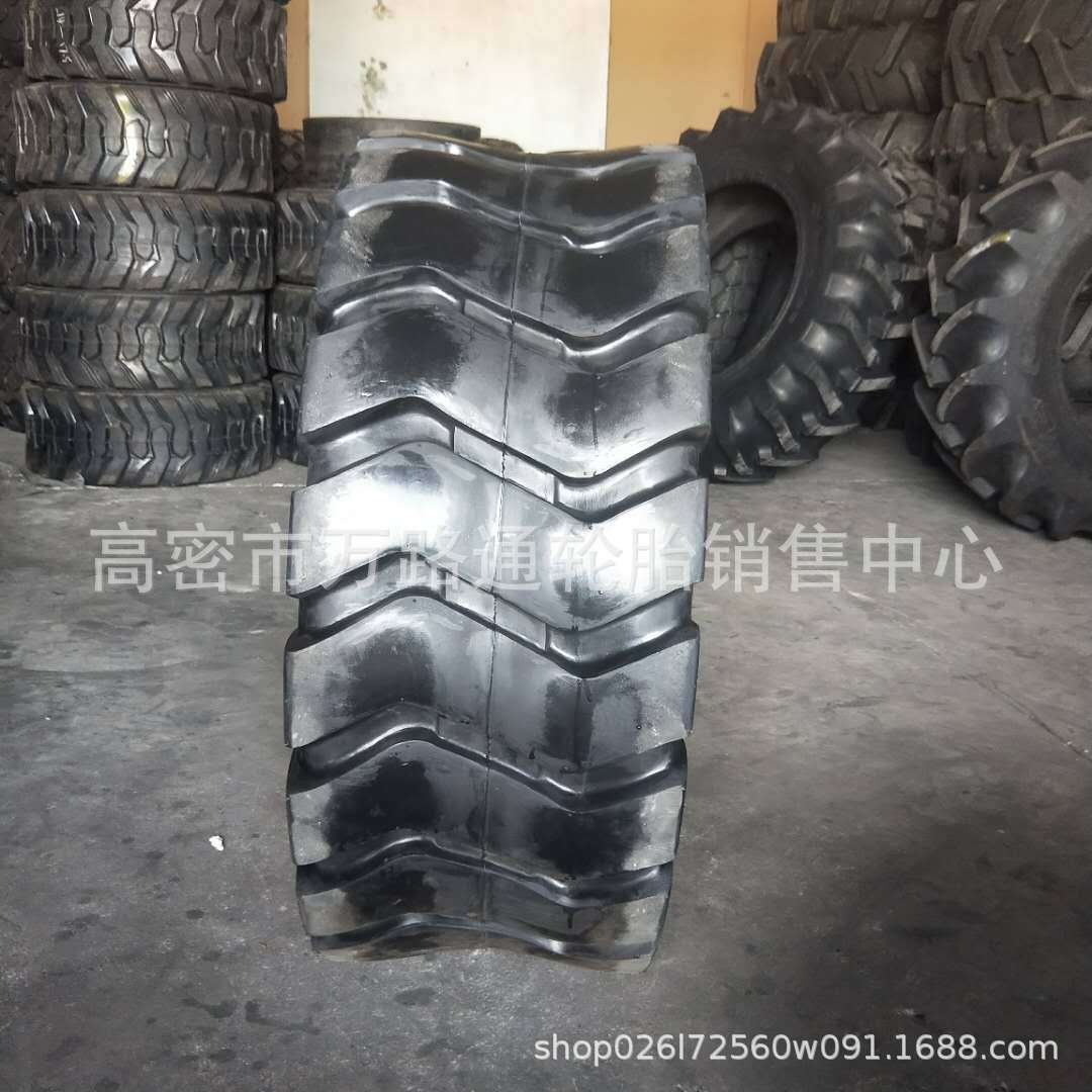 16/70-20-24/20.5/70-16/23.5-25矿王铲运机工程机械装载机轮胎