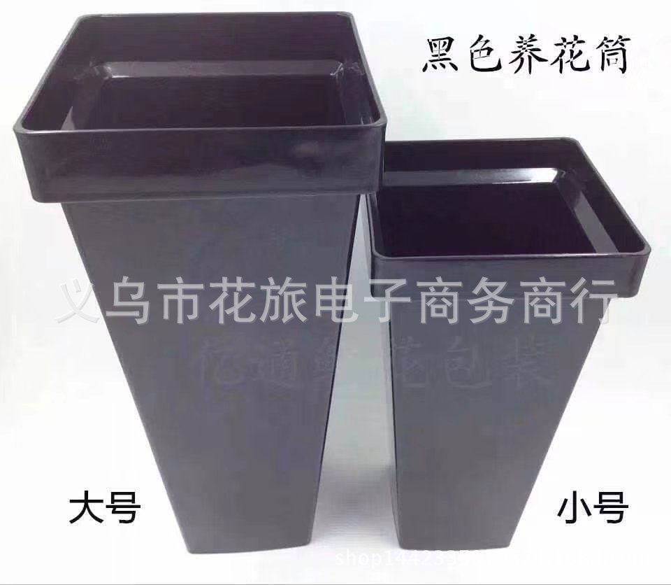小号塑料养花桶 材质超厚实 花店专用鲜花花桶 鲜花资材批发