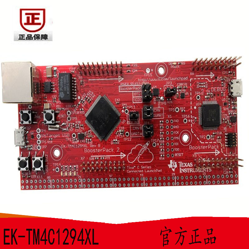 EK-TM4C1294XL ARM Tiva C Series LaunchPad TI原装开发板 现货