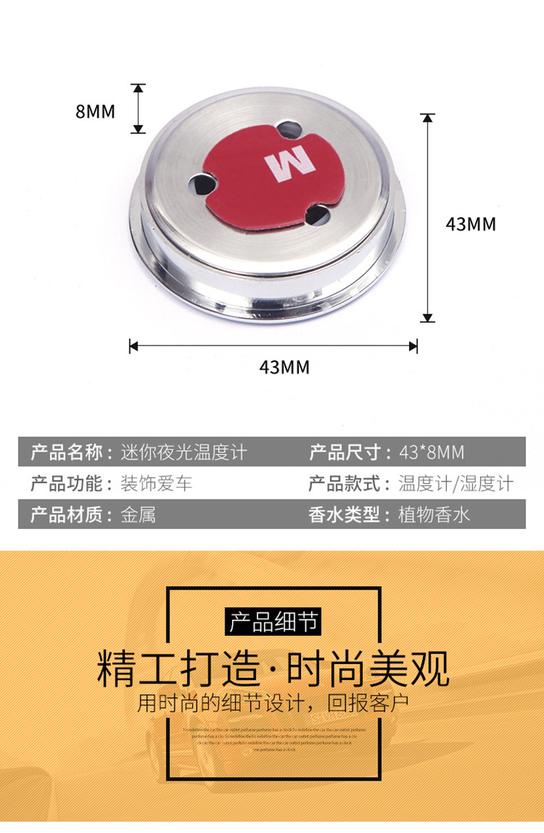 Car clock car thermometer car thermometer luminous clock humidity meter tuyere thermometer
