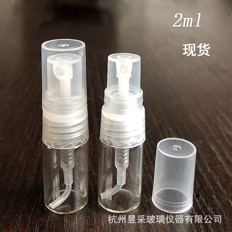 厂家直供2ml喷雾瓶香水分装试用装喷雾玻璃瓶喷雾器头现货批发