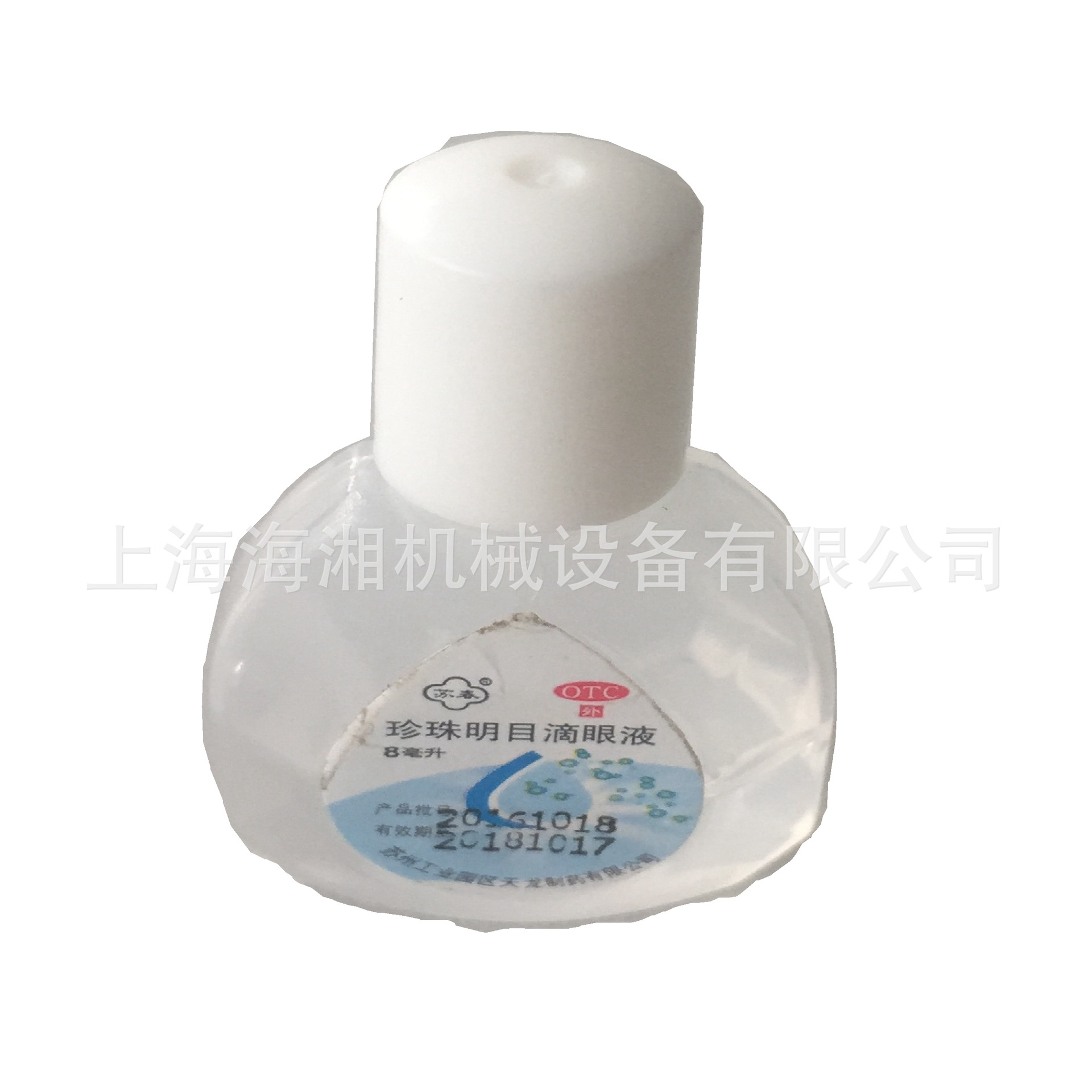 全自动扁瓶眼药水灌装机 扁瓶眼药水灌装机 红药水灌装机厂家直销