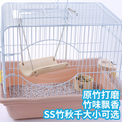 小宠竹制秋千松鼠秋千金丝熊宠物秋千仓鼠用品仓鼠玩具仓鼠竹秋千|ru