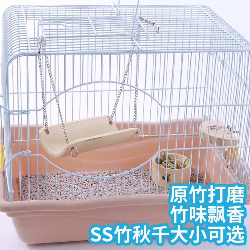小宠竹制秋千松鼠秋千金丝熊宠物秋千仓鼠用品仓鼠玩具仓鼠竹秋千|ru