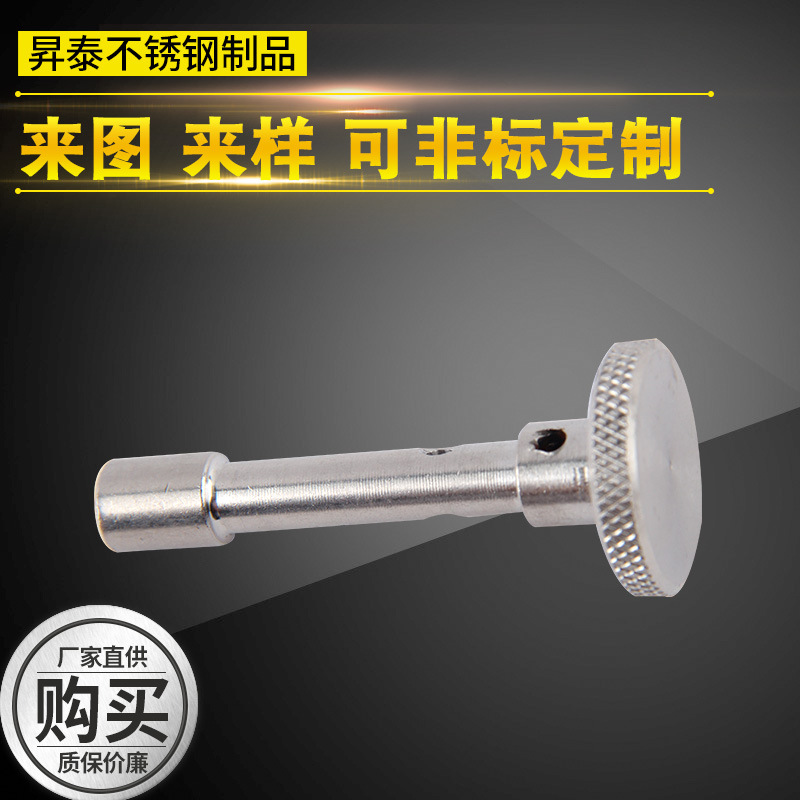 大量销售不锈钢非标 定制加工 专业生产 不锈钢厂家直供