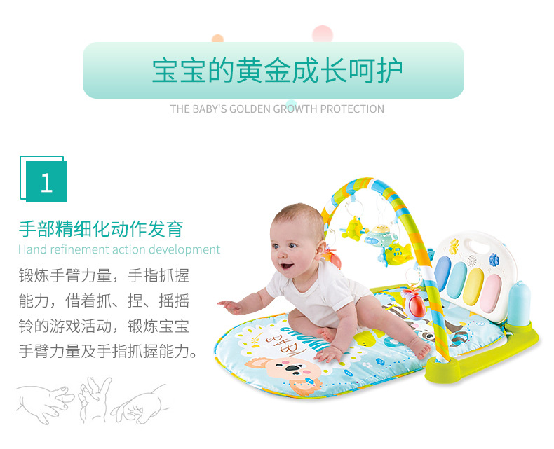 脚踏钢琴婴儿健身架器新生儿宝宝音乐游戏毯玩具0-1岁3-6-12个月详情图6