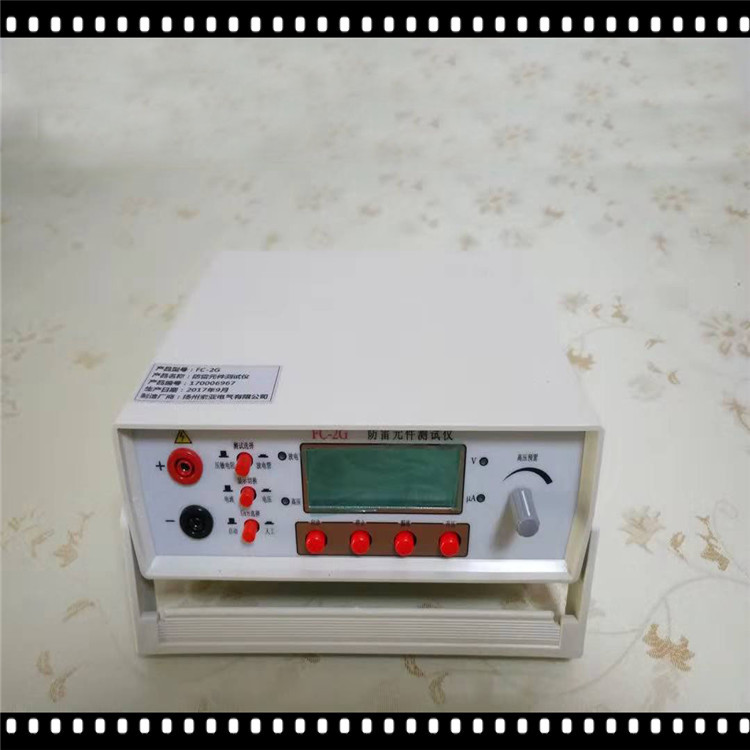 索亚FC-2G 防雷元件测试仪 FG-2GB压敏电阻测试仪