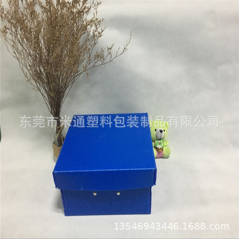 厂家供应加硬塑料中空板飞机盒瓦楞板包装快递盒万通板杂物收纳盒